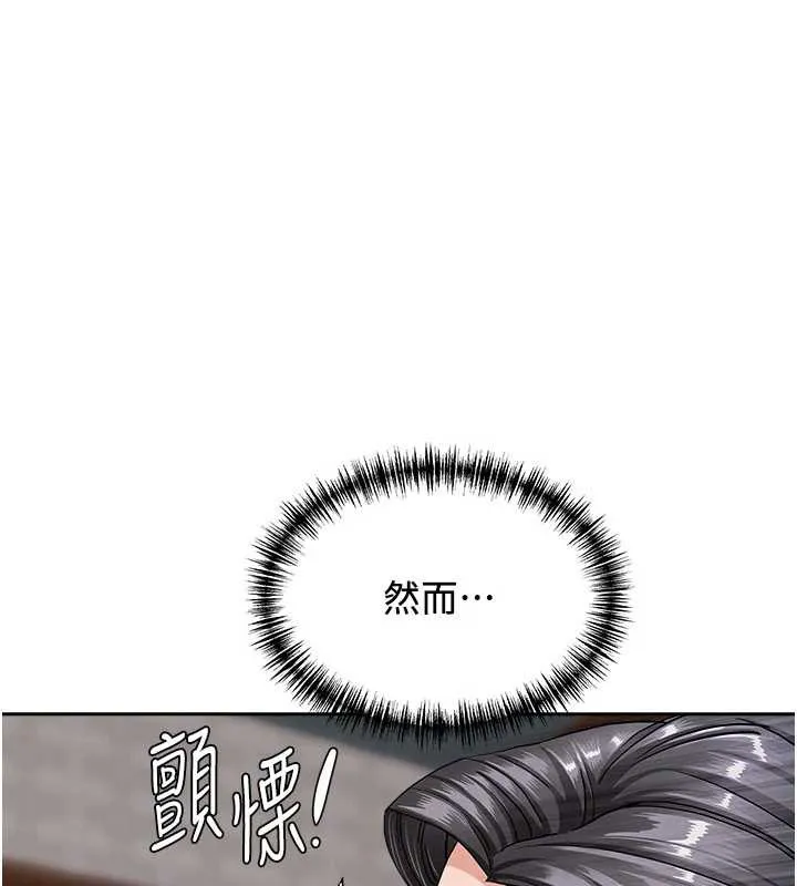 第8话-被搧耳光的女上司 1
