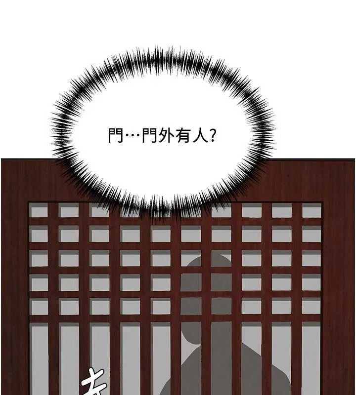 第8话-被搧耳光的女上司 3