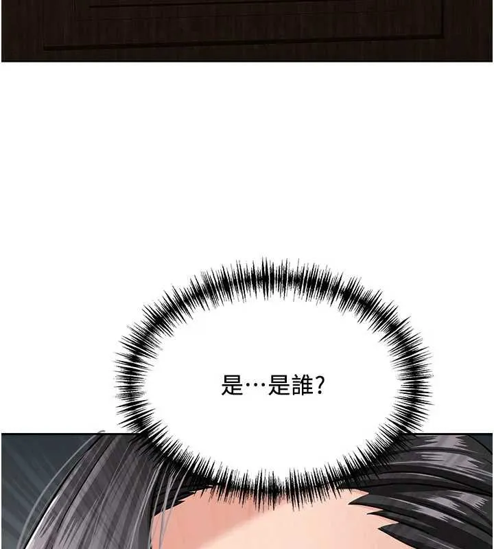 第8话-被搧耳光的女上司 5
