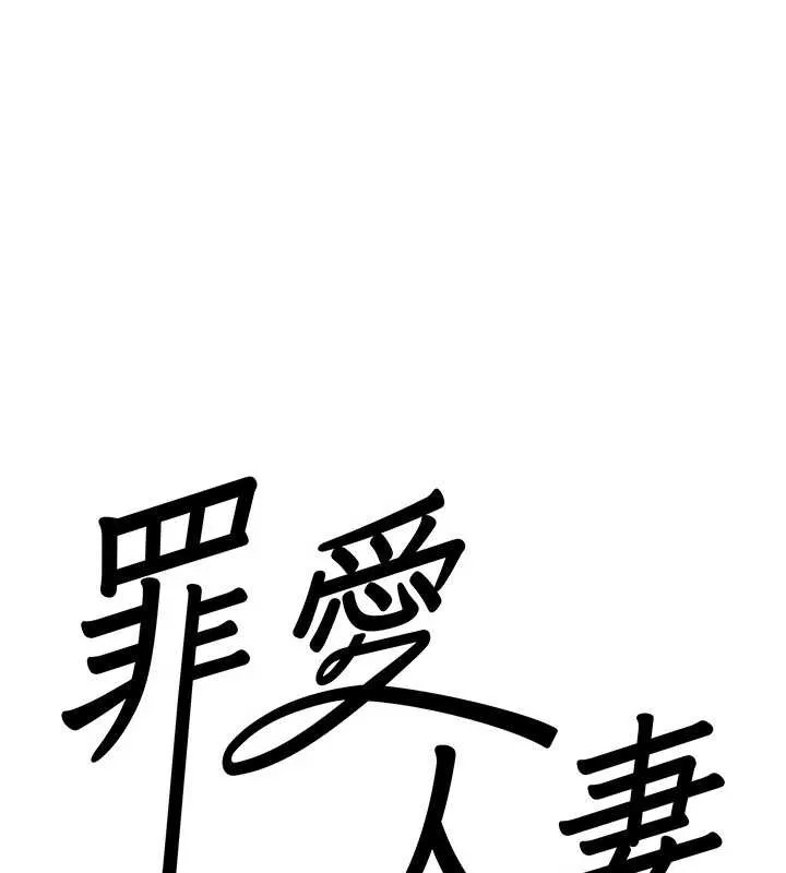 第8话-被搧耳光的女上司 8