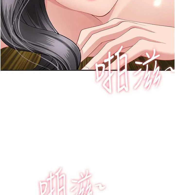 第8话-被搧耳光的女上司 12