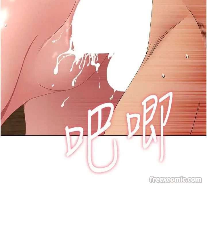 第8话-被搧耳光的女上司 30