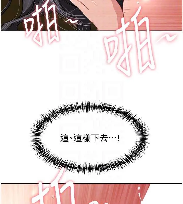 第8话-被搧耳光的女上司 35