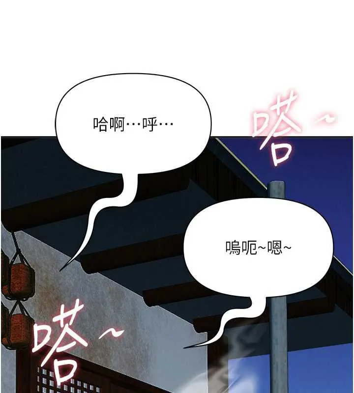 第8话-被搧耳光的女上司 40
