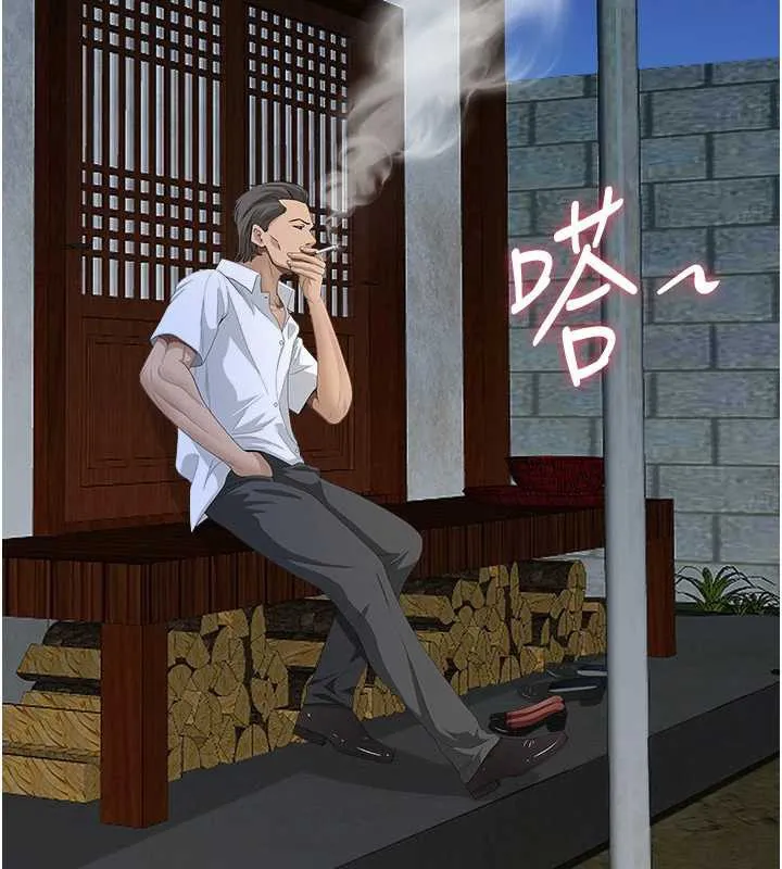 第8话-被搧耳光的女上司 41