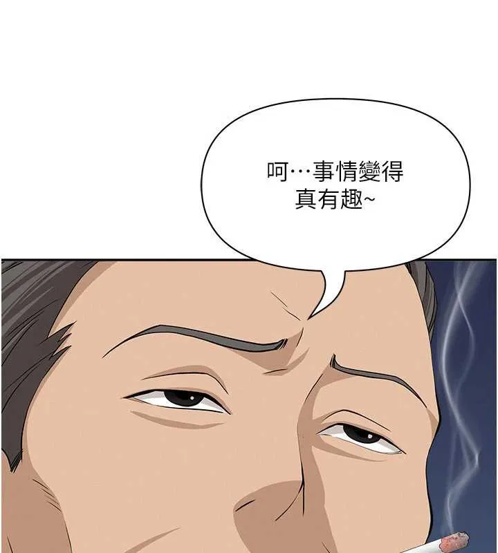 第8话-被搧耳光的女上司 48
