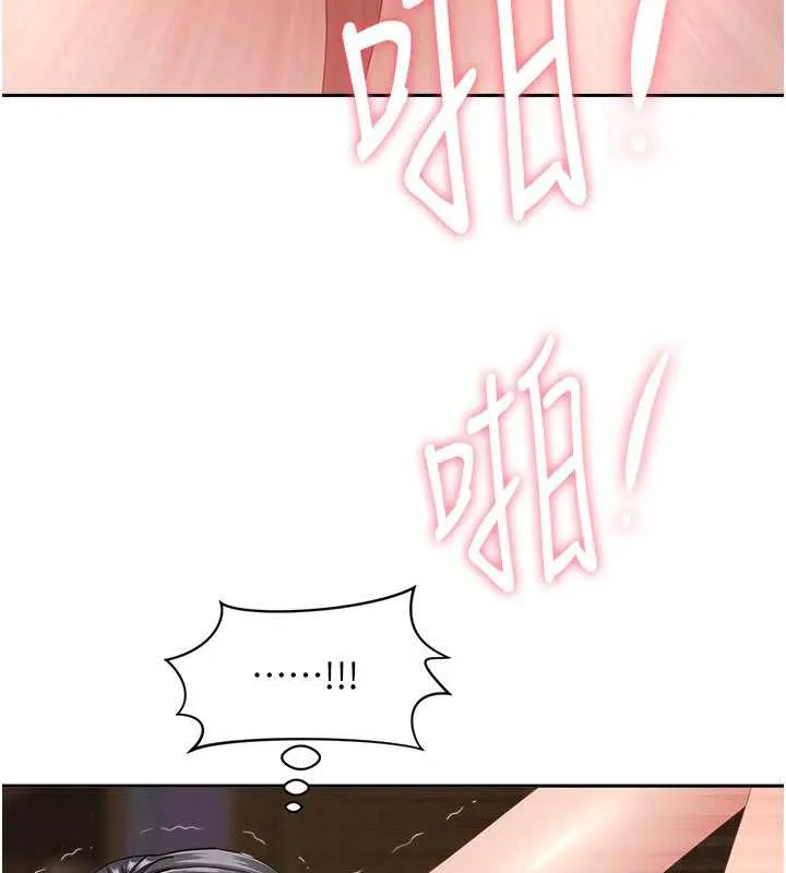 第8话-被搧耳光的女上司 51