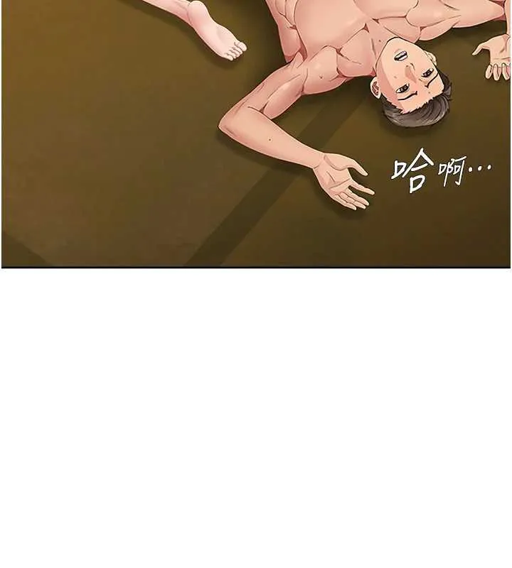 第8话-被搧耳光的女上司 61