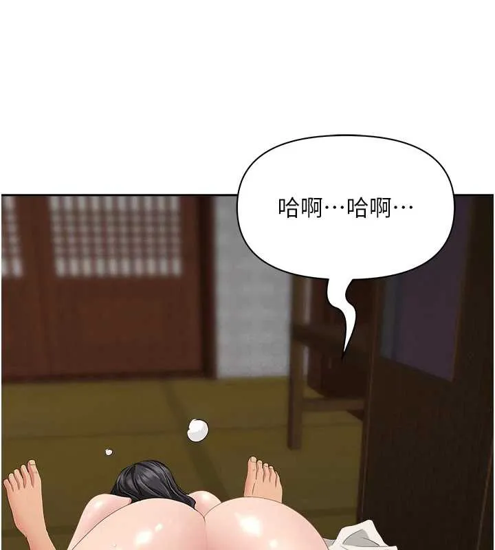 第8话-被搧耳光的女上司 64