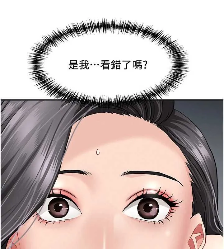 第8话-被搧耳光的女上司 76