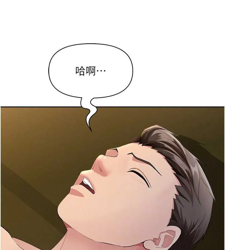 第8话-被搧耳光的女上司 86