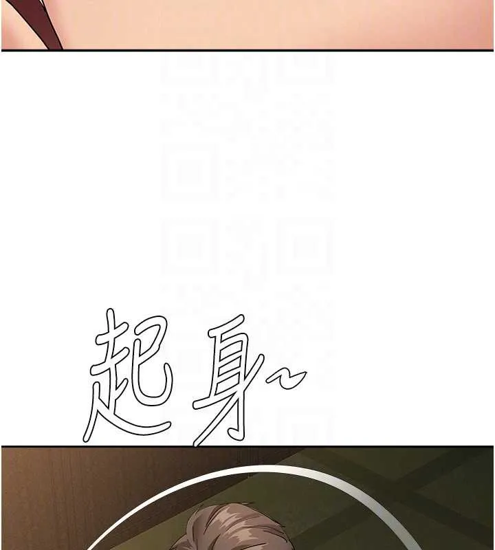 第8话-被搧耳光的女上司 91
