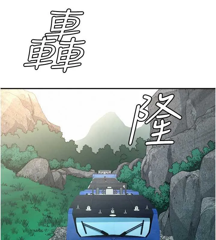 第8话-被搧耳光的女上司 102