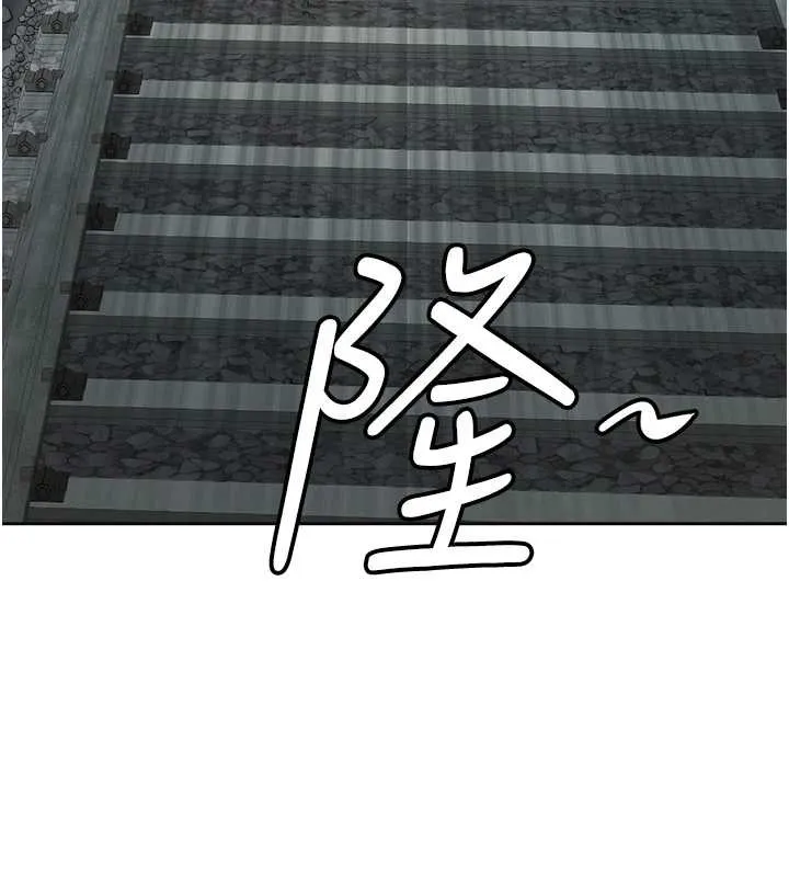 第8话-被搧耳光的女上司 104