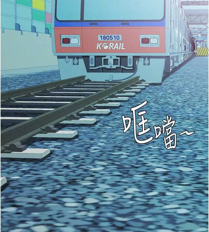 第8话-被搧耳光的女上司 123