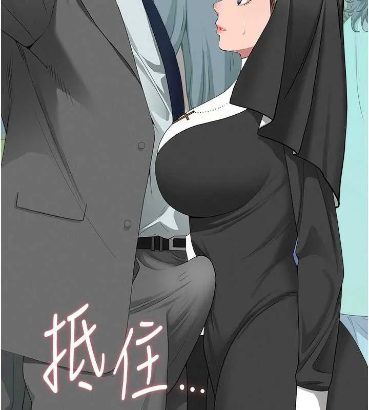 第8话-被搧耳光的女上司 154