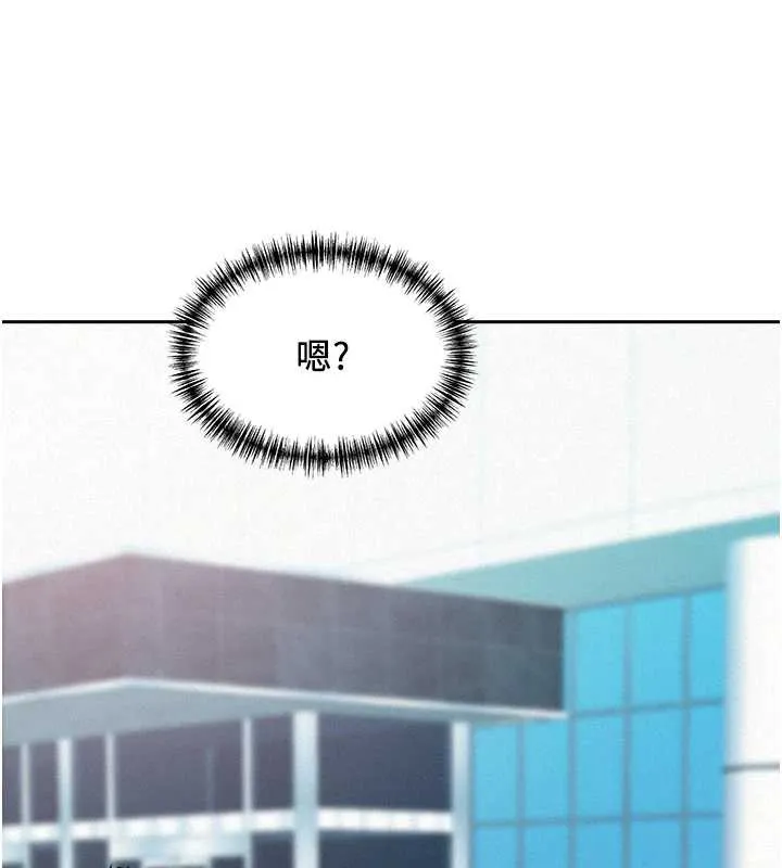 第8话-被搧耳光的女上司 162