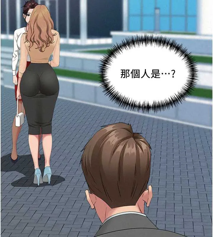 第8话-被搧耳光的女上司 163