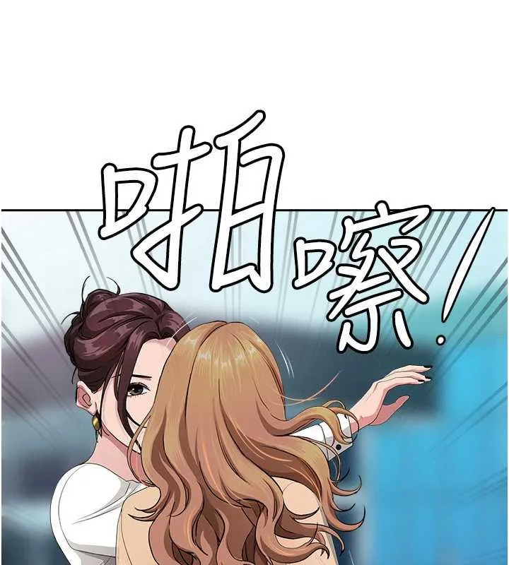 第8话-被搧耳光的女上司 168
