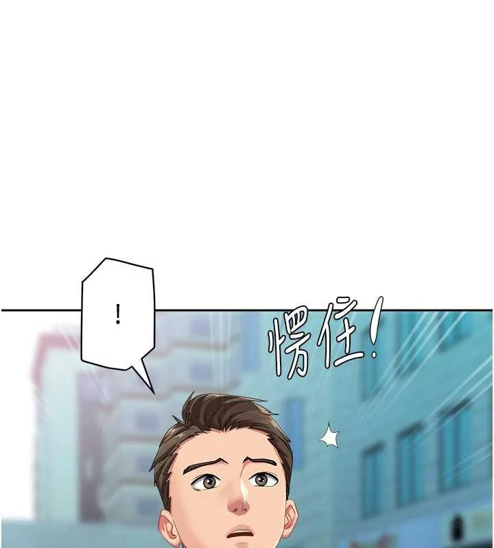 第8话-被搧耳光的女上司 170
