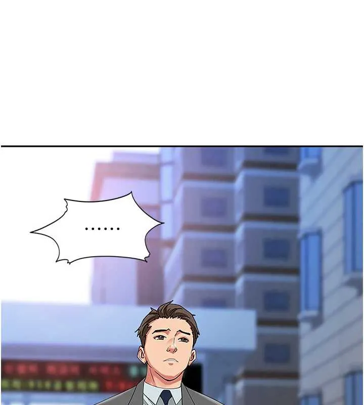 第8话-被搧耳光的女上司 175
