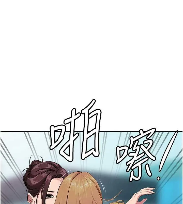 第9话-巨乳上司的隐密提议 1