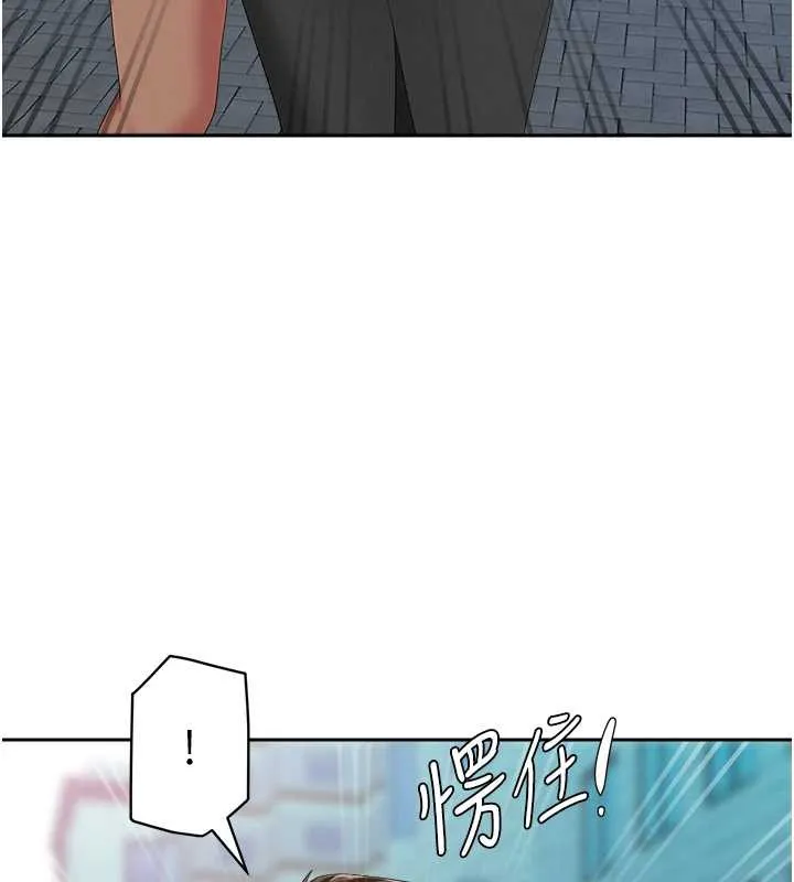 第9话-巨乳上司的隐密提议 3