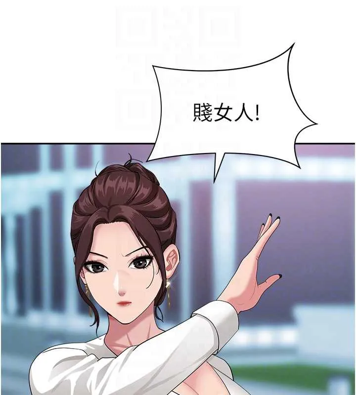 第9话-巨乳上司的隐密提议 17