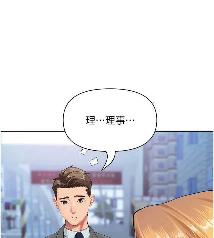 第9话-巨乳上司的隐密提议 21