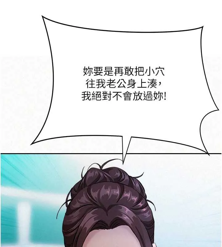 第9话-巨乳上司的隐密提议 25