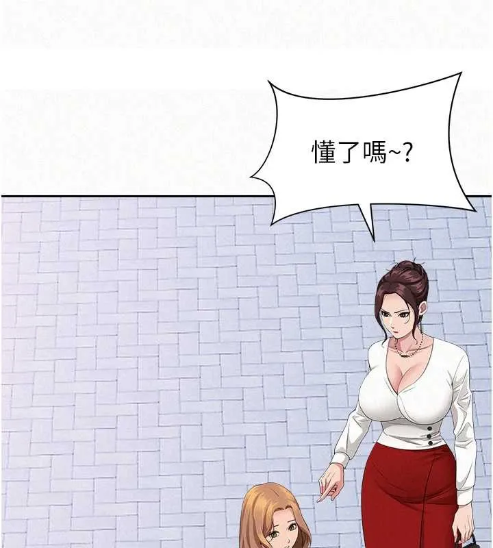 第9话-巨乳上司的隐密提议 27