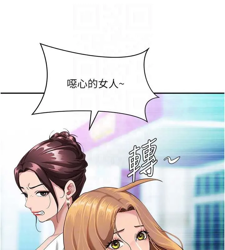 第9话-巨乳上司的隐密提议 32