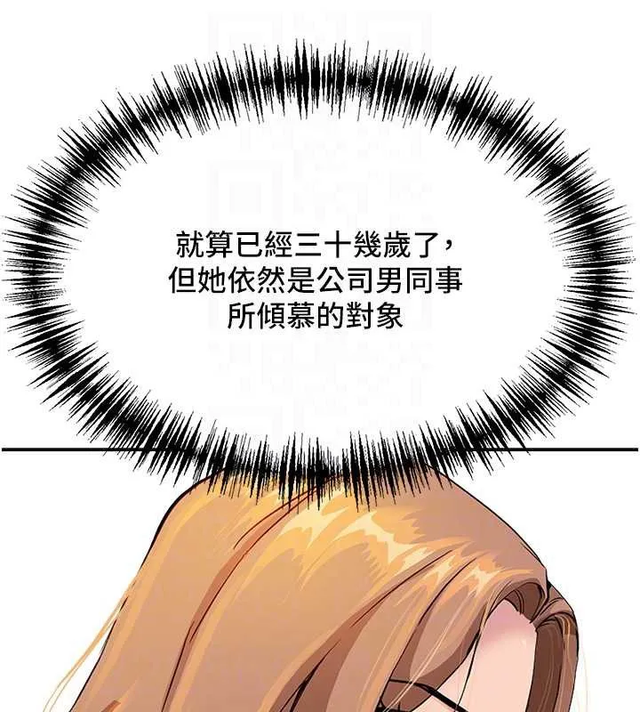 第9话-巨乳上司的隐密提议 47