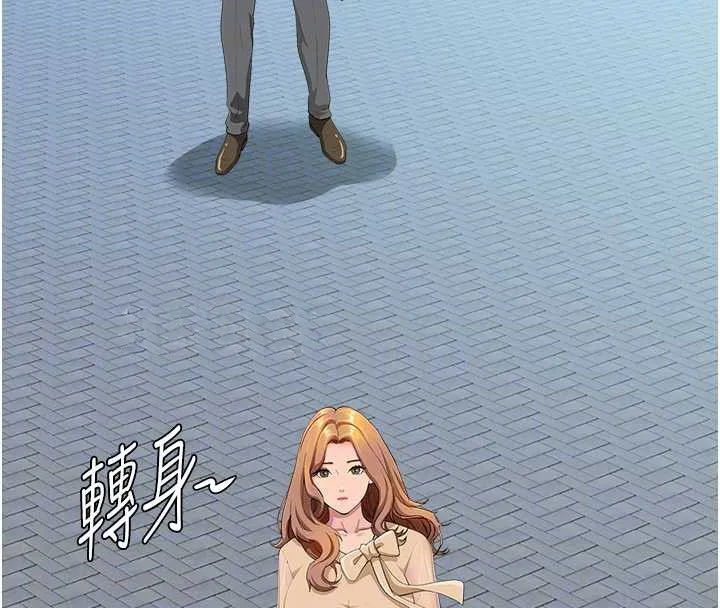 第9话-巨乳上司的隐密提议 50