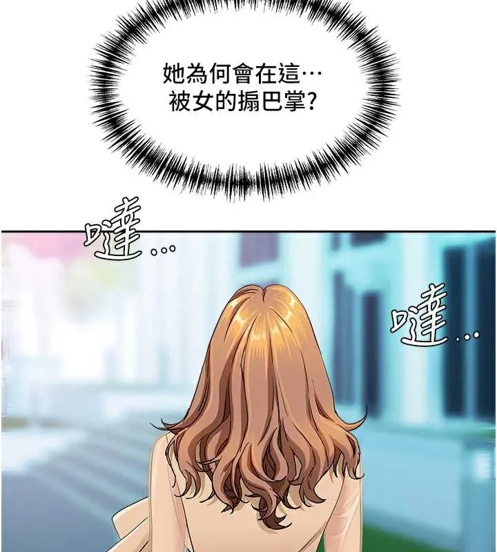 第9话-巨乳上司的隐密提议 52