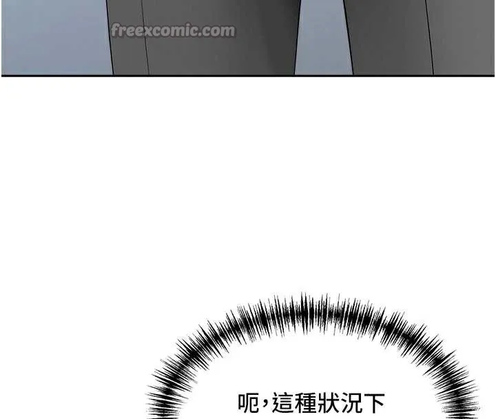 第9话-巨乳上司的隐密提议 60