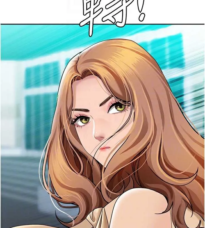 第9话-巨乳上司的隐密提议 63