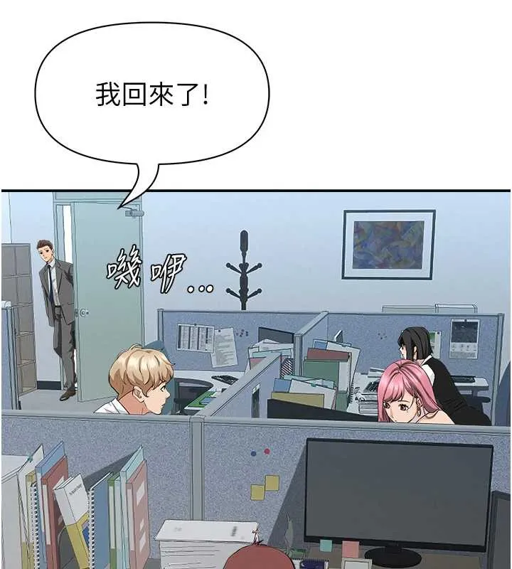 第9话-巨乳上司的隐密提议 70