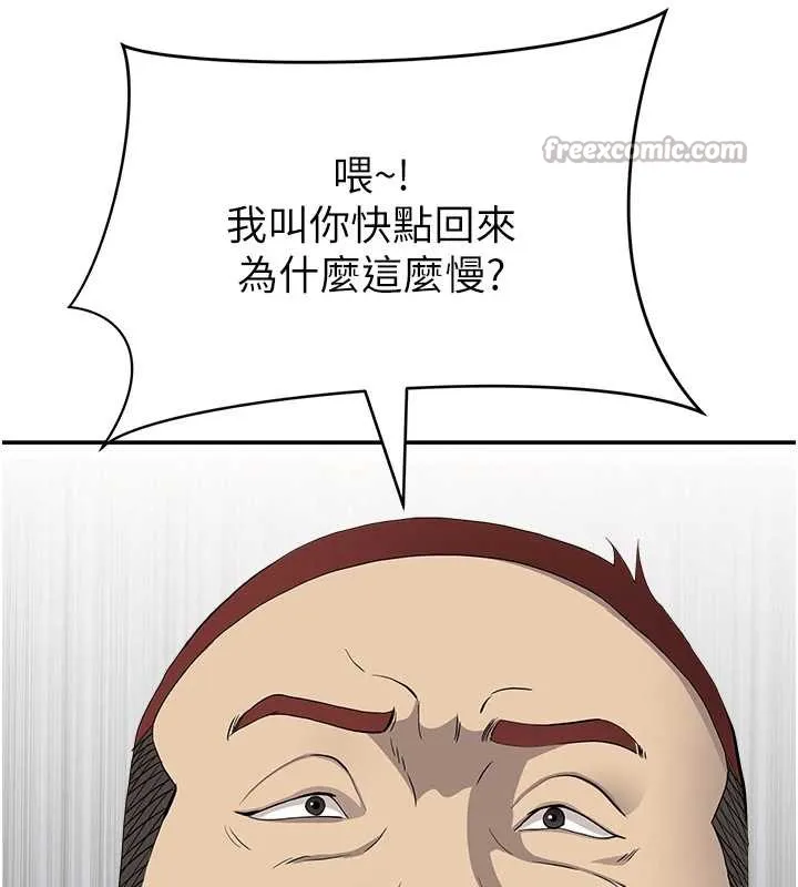 第9话-巨乳上司的隐密提议 75