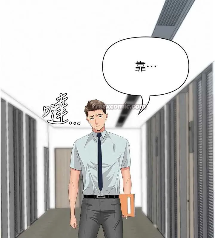 第9话-巨乳上司的隐密提议 105