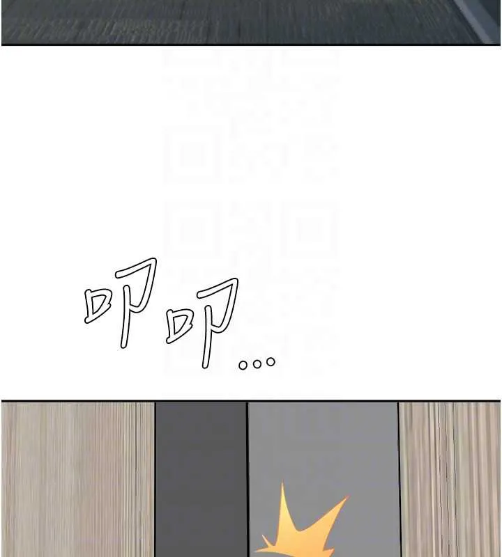第9话-巨乳上司的隐密提议 113