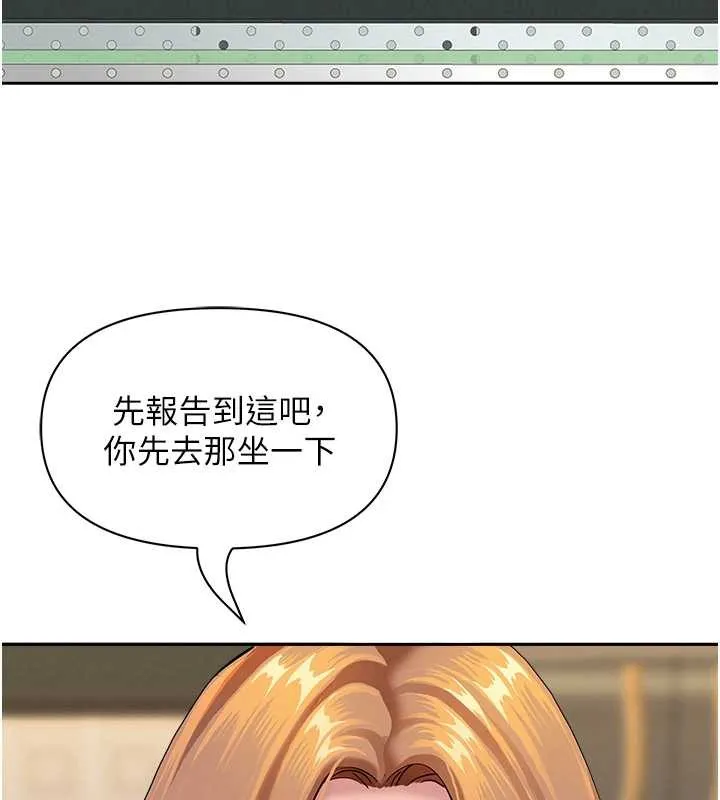 第9话-巨乳上司的隐密提议 129