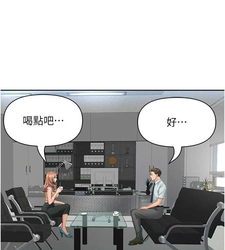 第9话-巨乳上司的隐密提议 139