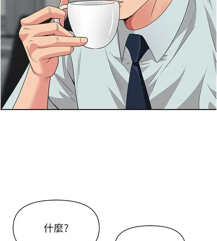 第9话-巨乳上司的隐密提议 146