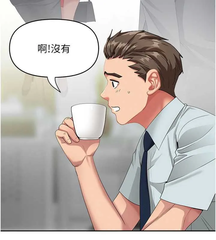 第9话-巨乳上司的隐密提议 152
