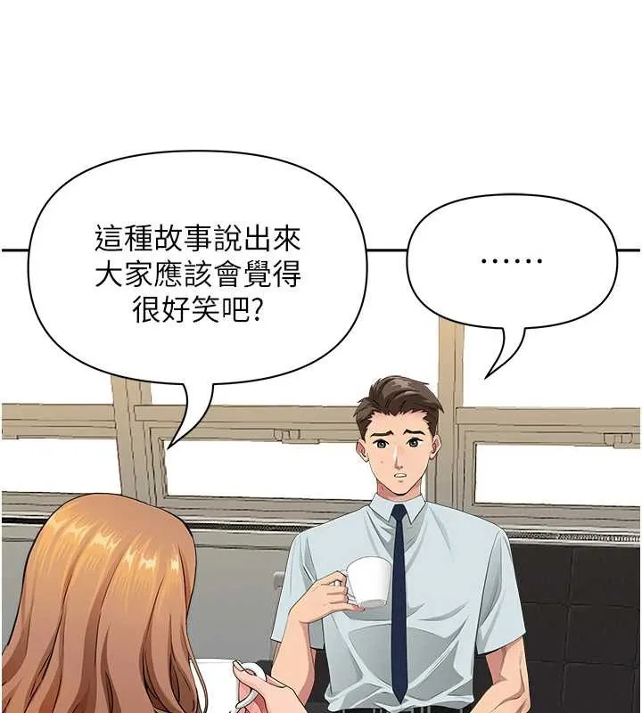 第9话-巨乳上司的隐密提议 158