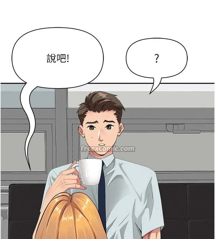 第9话-巨乳上司的隐密提议 163
