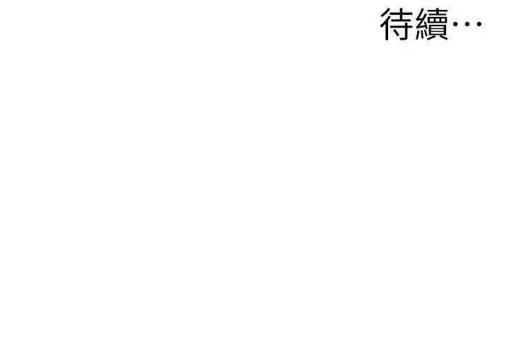 第9话-巨乳上司的隐密提议 167