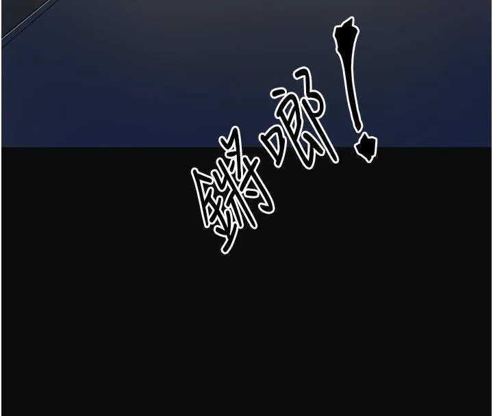 第1话-在街上巧遇隐世高手 4