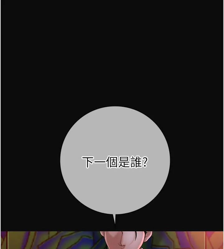 第1话-在街上巧遇隐世高手 5